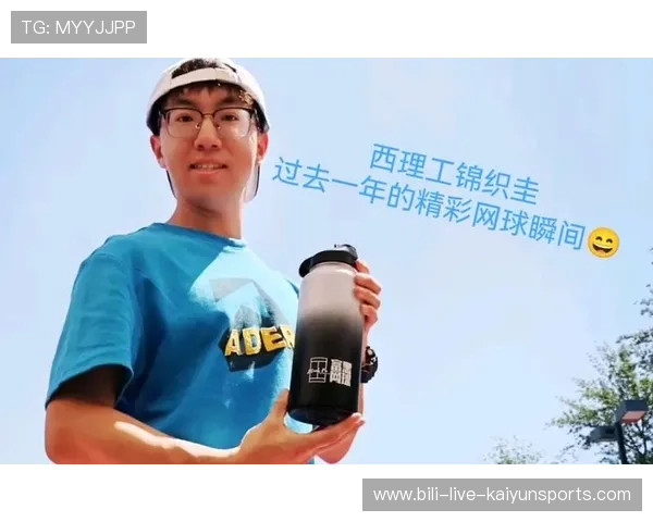 网球赛季积分榜争夺白热化，网球2021赛季